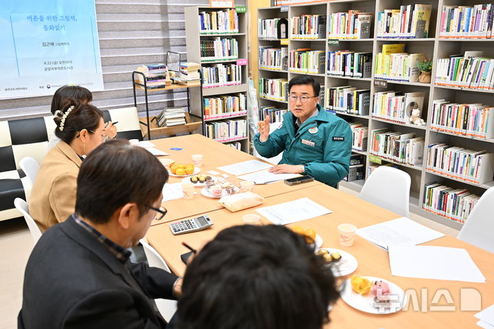 [완주=뉴시스] 완주군의회 유의식 의장이 삼봉 LH 3단지 내 작은도서관에서 완주황운마을아파트 단지의 관리비 부담 문제 등 주요 현안을 공유하기 위한 간담회를 가졌다. (사진= 완주군의회 제공) *재판매 및 DB 금지
