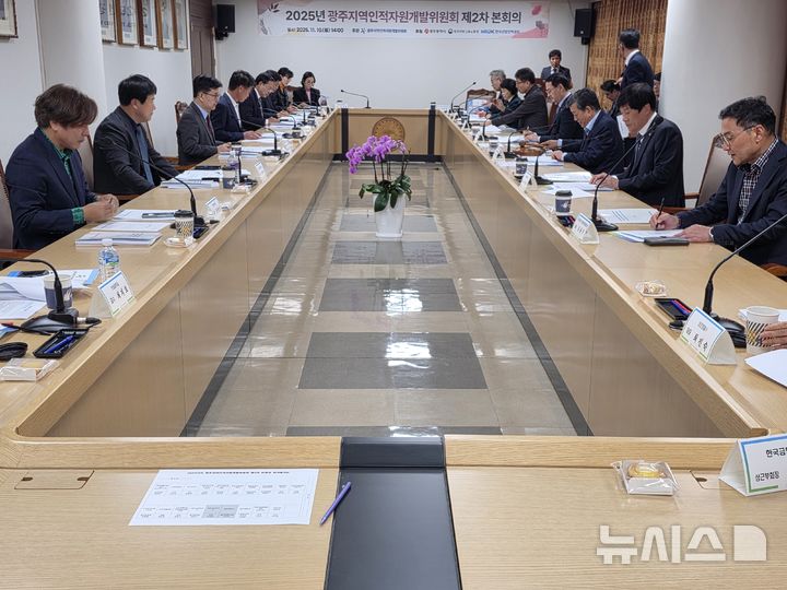 [광주=뉴시스]광주인자위, 내년 사업계획 확정