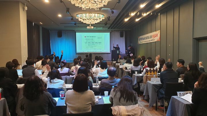 [홍성=뉴시스] 충남교육청 주관으로 열린 전국 특수교육 방과후·돌봄 성과공유회. (사진=충남도교육청 제공) 2025.11.10. photo@newsis.com *재판매 및 DB 금지