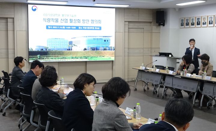 [세종=뉴시스] 농촌진흥청 국립식량과학원은 10일 전북 완주군 본원에서 ㈜풀무원기술원과 함께 국산 콩 소비 촉진과 식량작물 산업 활성화를 위한 협의회를 개최했다고 밝혔다. (사진=농진청 제공) 2025.11.10. photo@newsis.com *재판매 및 DB 금지