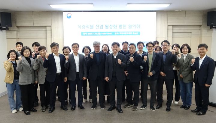 [세종=뉴시스] 농촌진흥청 국립식량과학원은 10일 전북 완주군 본원에서 ㈜풀무원기술원과 함께 국산 콩 소비 촉진과 식량작물 산업 활성화를 위한 협의회를 개최했다고 밝혔다. (사진=농진청 제공) 2025.11.10. photo@newsis.com *재판매 및 DB 금지