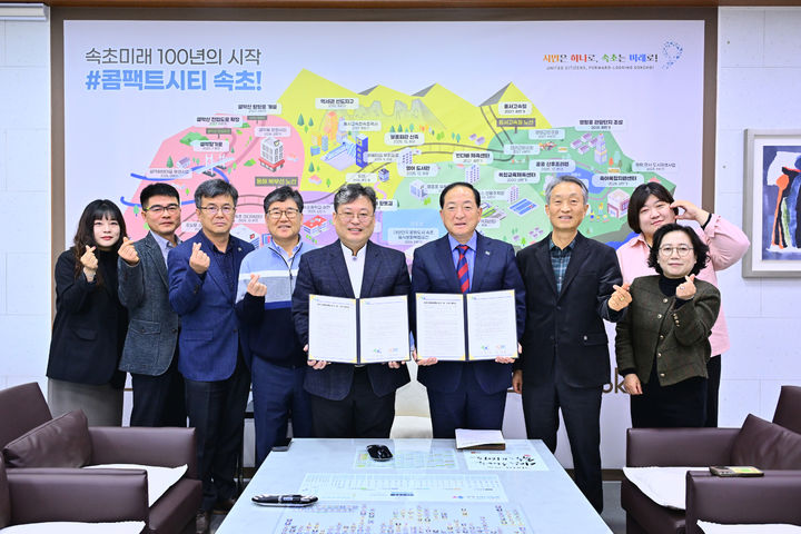 [속초=뉴시스] 10일 속초시가 어르신병원동행서비스 위탁 협약 체결을 갖고 단체사진을 찍고 있다.(사진=속초시 제공)photo@newsis.com *재판매 및 DB 금지