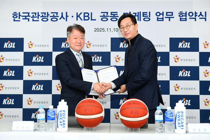 [서울=뉴시스] KBL, 한국관광공사와 해외 농구 팬 유치 위한 업무협약. (사진 = KBL 제공) *재판매 및 DB 금지