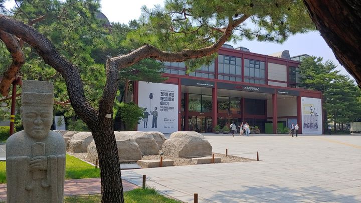 [서울=뉴시스]서울역사박물관.