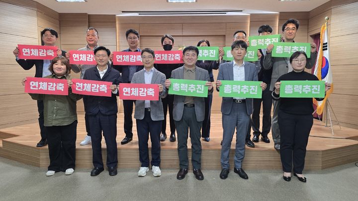 [울산=뉴시스] 울산 농협(본부장 이종삼)은 10일 농협중앙회 울주군지부 4층 회의실에서 ‘2025년 하반기 연체 감축 총력 추진’을 위한 채권관리업무협의회를 열었다. (사진= 울산농협 제공) 2025.11.10.photo@newsis.com *재판매 및 DB 금지