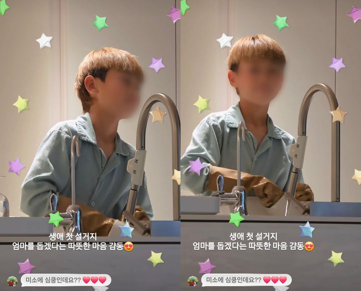 [서울=뉴시스] 전 축구선수 이동국 부인 이수진씨가 아들의 근황을 공개했다. (사진=이수진 인스타그램 캡처) 2025.11.10. photo@newsis.com *재판매 및 DB 금지