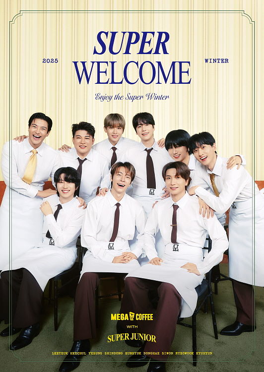 [서울=뉴시스] 메가MGC커피가 SM엔터테인먼트의 아이돌 그룹 슈퍼주니어와 협업을 진행한다.(사진=메가MGC커피 제공) *재판매 및 DB 금지