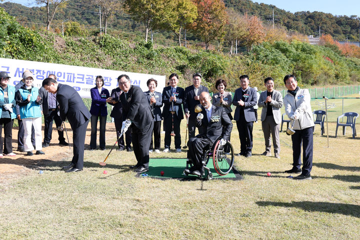 [광주·영광소식]광산구, 서봉 장애인 파크골프장 개장 등
