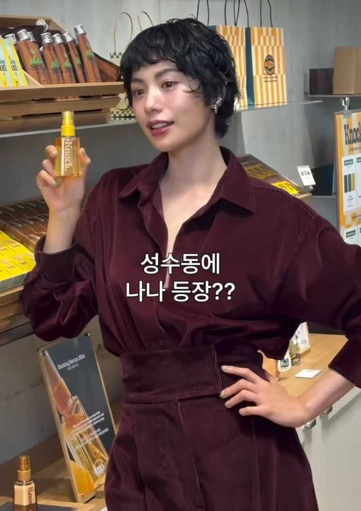 [서울=뉴시스] 가수 겸 배우 나나. (사진=나나 인스타그램 캡처) 2025.11.10. photo@newsis.com *재판매 및 DB 금지