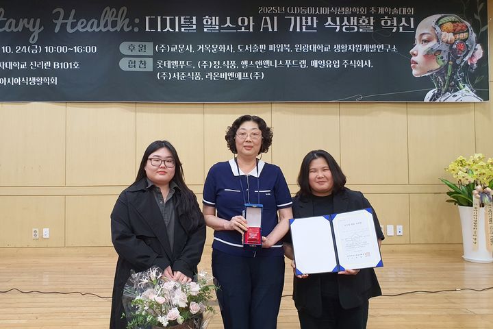 [서울=뉴시스] (왼쪽부터) 김도희 박사과정, 신경옥 교수, 조은채 박사과정. (사진=삼육대 제공) 2025.11.10. photo@newsis.com *재판매 및 DB 금지