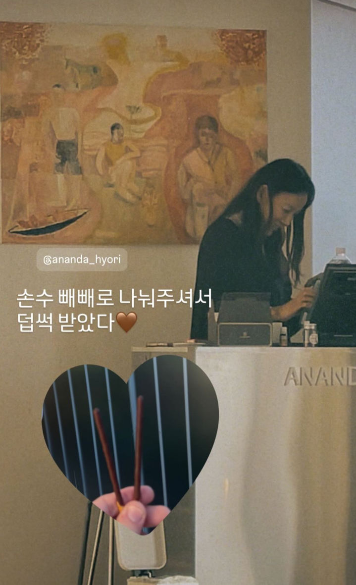 [서울=뉴시스] 가수 이효리. (사진=아난다 요가원 공식 인스타그램 캡처) 2025.11.10. photo@newsis.com *재판매 및 DB 금지