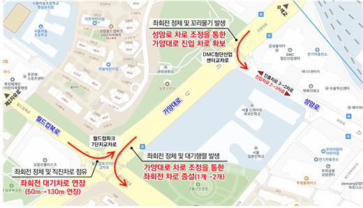 [서울=뉴시스] 가양대로 축 개선 개요. 2025.11.10. (자료=서울시 제공) *재판매 및 DB 금지
