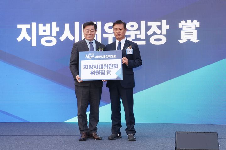 [정읍=뉴시스] 지난 7일 국회의사당 사랑재에서 열린 참좋은지방정부협의회의 '2025 참좋은 지방자치 정책대회’에서 지방시대위원회 위원장상을 받은 이학수 정읍시장(오른쪽)이 기념사진을 찍고 있다. *재판매 및 DB 금지