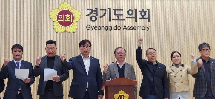 [수원=뉴시스] 이병희 기자 = 경기도소상공인연합회와 경기도상인연합회가 10일 경기도의회 브리핑룸에서 '경기도 지역화폐 정책변경에 대한 반대 기자회견'을 열고 있다. 2025.11.10. iambh@newsis.com *재판매 및 DB 금지