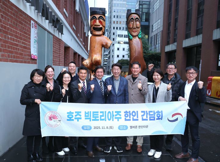 우범기 전북 전주시장이 호주 빅토리아주한인회와 간담회를 진행했다. (사진=전주시 제공) *재판매 및 DB 금지