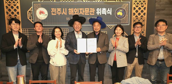 전북 전주시는 나인출 대양주한인회총연합회장을 해외자문관 위촉했다.(사진=전주시 제공) *재판매 및 DB 금지