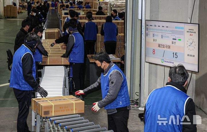 [세종=뉴시스] 강종민 기자 = 2026학년도 대학수학능력시험을 사흘 앞둔 10일 오전 세종시의 한 인쇄공장에서 관계자들이 수능 문제지와 답안지를 전국 시도 교육청으로 배부하기 위해 차량으로 옮기고 있다.교육부는 2026학년도 수능이 오는 13일 전국 85개 시험지구 1310개 시험장에서 일제히 치러진다고 밝혔다. 올해 수능 응시생은 총 55만 4174명으로, 지난해 52만 2670명 보다 3만 1504명 늘었다. (공동취재) 2025.11.10. photo@newsis.com