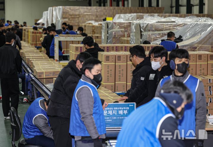 [세종=뉴시스] 강종민 기자 = 2026학년도 대학수학능력시험을 사흘 앞둔 10일 오전 세종시의 한 인쇄공장에서 관계자들이 수능 문제지와 답안지를 전국 시도 교육청으로 배부하기 위해 차량으로 옮기고 있다.교육부는 2026학년도 수능이 오는 13일 전국 85개 시험지구 1310개 시험장에서 일제히 치러진다고 밝혔다. 올해 수능 응시생은 총 55만 4174명으로, 지난해 52만 2670명 보다 3만 1504명 늘었다. (공동취재) 2025.11.10. photo@newsis.com