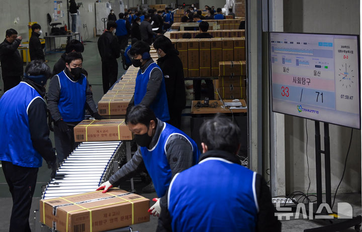 [세종=뉴시스] 강종민 기자 = 2026학년도 대학수학능력시험을 사흘 앞둔 10일 세종시의 한 인쇄공장에서 관계자들이 수능 문제지와 답안지를 전국 시도 교육청으로 배부하기 위해 차량에 싣고 있다. (공동취재) 2025.11.10. photo@newsis.com