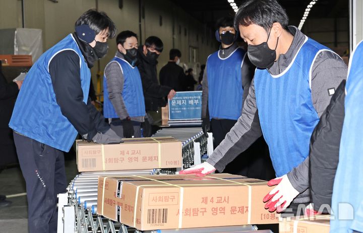 [세종=뉴시스] 강종민 기자 = 2026학년도 대학수학능력시험을 사흘 앞둔 10일 오전 세종시의 한 인쇄공장에서 관계자들이 수능 문제지와 답안지를 전국 시도 교육청으로 배부하기 위해 차량으로 옮기고 있다. (공동취재) 2025.11.10. photo@newsis.com