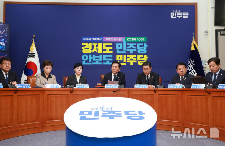 [서울=뉴시스] 고승민 기자 = 정청래 더불어민주당 대표가 지난 10일 서울 여의도 국회에서 열린 최고위원회의에서 발언하고 있다. 2025.11.10. kkssmm99@newsis.com