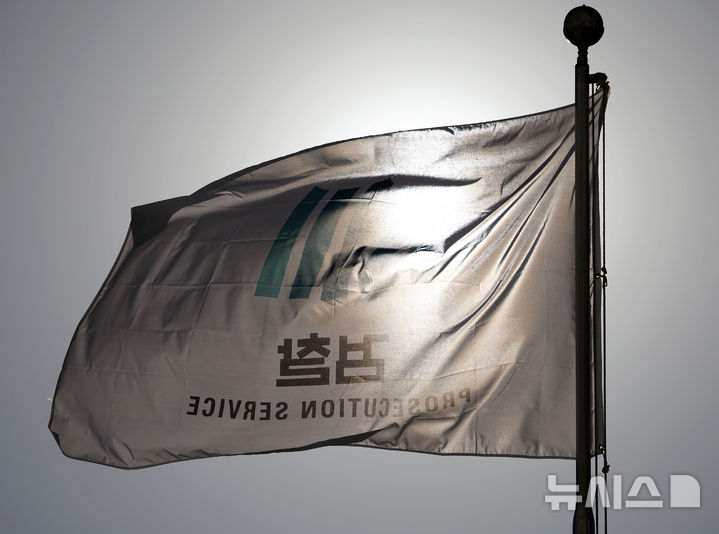 [서울=뉴시스] 홍효식 기자 = 대장동 사건 항소 포기를 두고 검찰 조직 내부에서 거센 반발이 이어지고 있는 가운데 10일 오전 서울 서초구 대검찰청 깃발이 바람에 펄럭이고 있다. 2025.11.10. yesphoto@newsis.com
