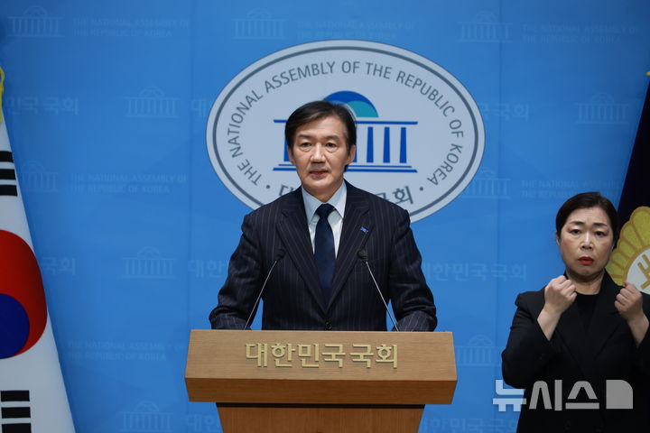 [서울=뉴시스] 고승민 기자 = 조국 전 조국혁신당 비상대책위원장이 10일 서울 여의도 국회 소통관에서 당대표 출마 선언을 하고 있다. 2025.11.10. kkssmm99@newsis.com