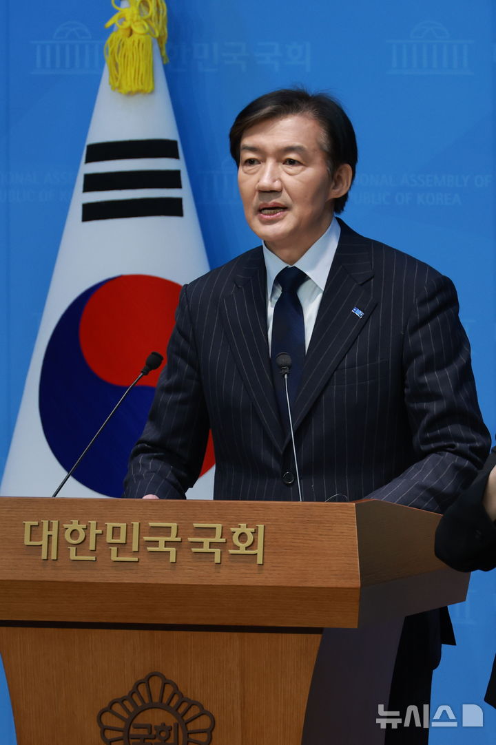 [서울=뉴시스] 고승민 기자 = 조국 전 조국혁신당 비상대책위원장이 10일 서울 여의도 국회 소통관에서 당대표 출마 선언을 하고 있다. 2025.11.10. kkssmm99@newsis.com