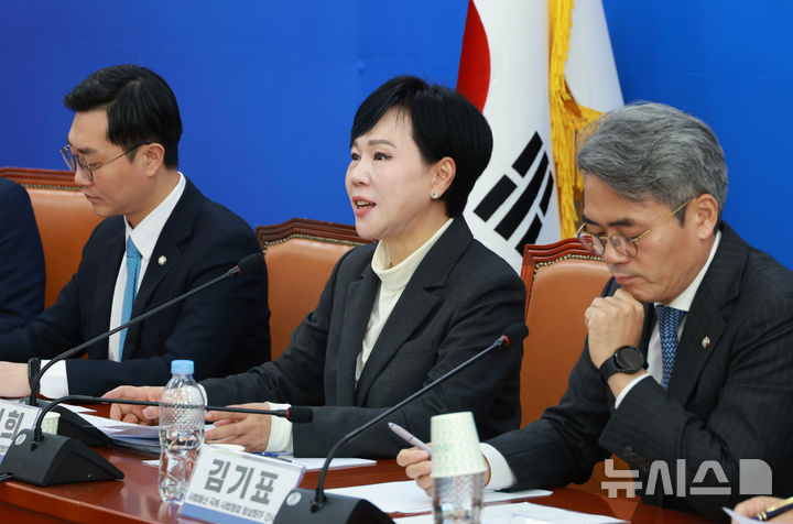 [서울=뉴시스] 고승민 기자 = 10일 서울 여의도 국회에서 열린 사법불신 극복·사법행정 정상화 TF 전체회의에서 전현희 TF 위원장이 발언하고 있다. 2025.11.10. kkssmm99@newsis.com