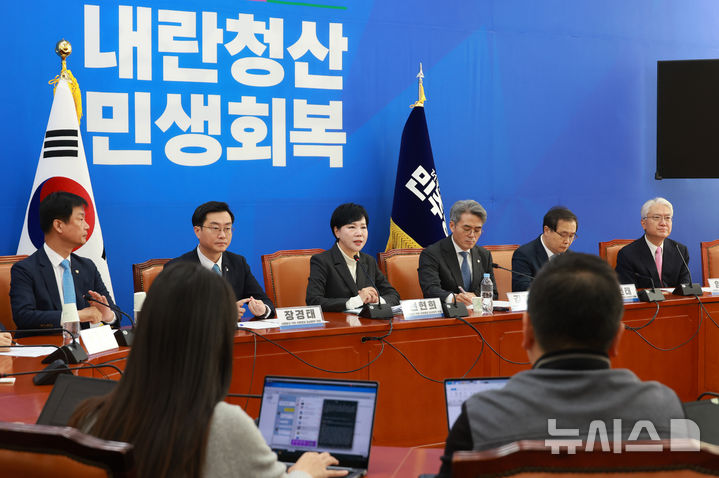 [서울=뉴시스] 고승민 기자 = 10일 서울 여의도 국회에서 열린 사법불신 극복·사법행정 정상화 TF 전체회의에서 전현희 TF 위원장이 발언하고 있다. 2025.11.10. kkssmm99@newsis.com