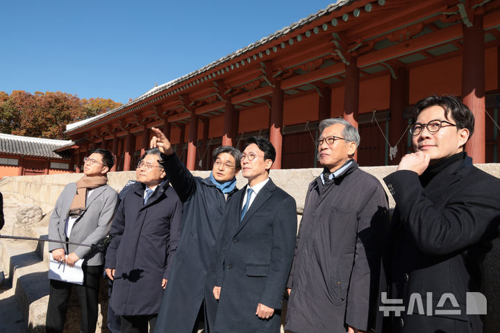 [서울=뉴시스] 청사사진기자단 = 김민석 국무총리가 10일 서울 종로구 유네스코 세계문화유산인 종묘를 찾아 최근 서울시의 세운상가 재개발 계획에 따른 영향을 살펴보고 대책을 점검하고 있다. 이날 종묘 방문에는 허민 국가유산청장, 유홍준 국립박물관장 등이 함께 했다. 2025.11.10. photo@newsis.com