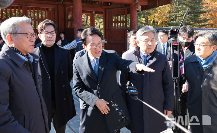 [서울=뉴시스] 청사사진기자단 = 김민석 국무총리가 10일 서울 종로구 유네스코 세계문화유산인 종묘를 찾아 최근 서울시의 세운상가 재개발 계획에 따른 영향을 살펴보고 대책을 점검하고 있다. 이날 종묘 방문에는 허민 국가유산청장, 유홍준 국립박물관장 등이 함께 했다. 2025.11.10. photo@newsis.com