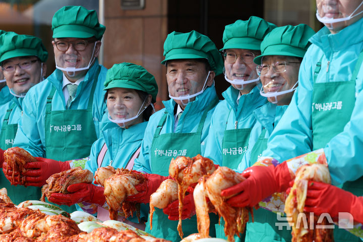 [서울=뉴시스] 배훈식 기자 = 함영주(왼쪽 네번째) 하나금융지주 회장이 10일 오전 서울 중구 하나금융그룹 명동사옥에서 열린 2025 모두하나데이 사랑의 김장 나눔에서 임직원들과 기념촬영을 하고 있다. 2025.11.10. dahora83@newsis.com
