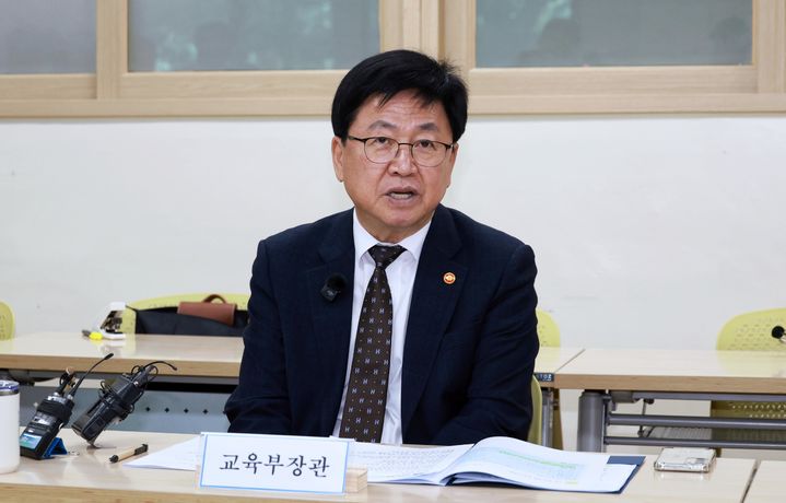 최교진, '신학기 준비 점검단' 회의…고교학점제 등 점검
