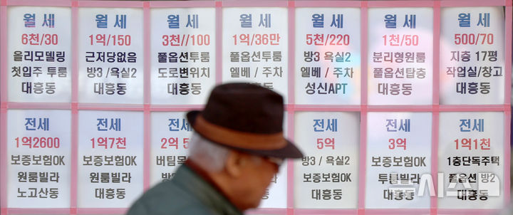 [서울=뉴시스] 조성우 기자 = 서울 마포구의 한 부동산에 물건 안내문이 붙어 있다. 2025.11.10. xconfind@newsis.com