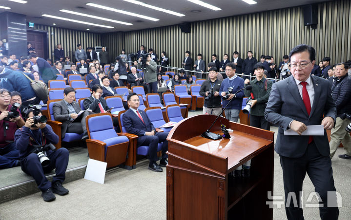 [서울=뉴시스] 김금보 기자 = 송언석 국민의힘 원내대표가 10일 오후 서울 여의도 국회에서 열린 의원총회에서 발언대로 향하고 있다. 2025.11.10. kgb@newsis.com