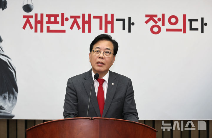 [서울=뉴시스] 김금보 기자 = 송언석 국민의힘 원내대표가 10일 오후 서울 여의도 국회에서 열린 의원총회에서 발언을 하고 있다. 2025.11.10. kgb@newsis.com