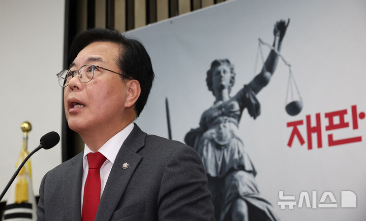 [서울=뉴시스] 김금보 기자 = 송언석 국민의힘 원내대표가 10일 오후 서울 여의도 국회에서 열린 의원총회에서 발언을 하고 있다. 2025.11.10. kgb@newsis.com