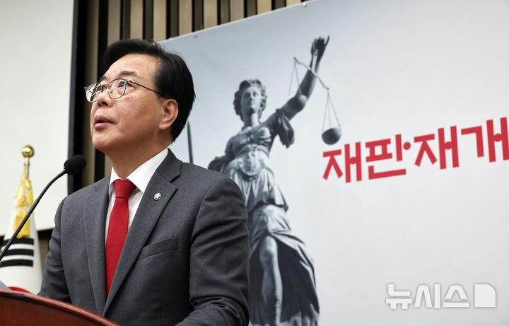 [서울=뉴시스] 김금보 기자 = 송언석 국민의힘 원내대표가 10일 오후 서울 여의도 국회에서 열린 의원총회에서 발언을 하고 있다. 2025.11.10. kgb@newsis.com