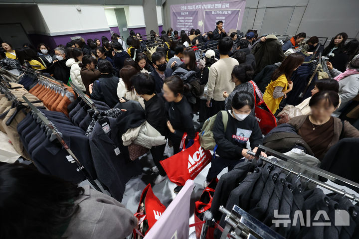 [서울=뉴시스] 홍효식 기자 = 10일 서울 강남구 코엑스에서 열린 2025 적십자 바자에서 시민들이 물품을 구입하고 있다. 2025.11.10. yesphoto@newsis.com