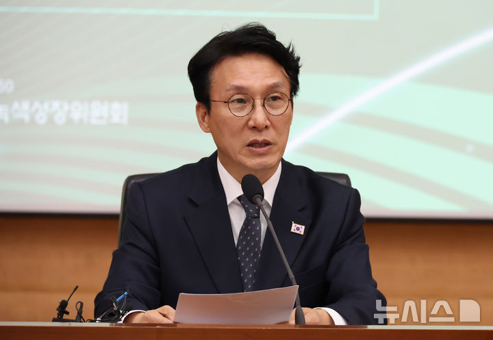 [서울=뉴시스] 김명원 기자 = 김민석 국무총리이 10일 서울 종로구 정부서울청사에서 열린 탄소중립녹색성장위원회 전체회의에 참석해 발언하고 있다. 2025.11.10. kmx1105@newsis.com