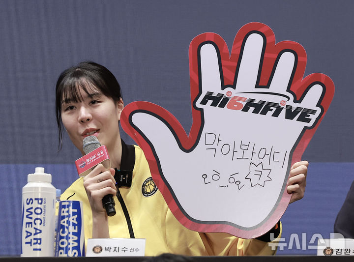 [서울=뉴시스] 정병혁 기자 = 지난해 11월10일 서울 강서구 메이필드호텔에서 열린 BNK 금융 2025-2026 여자프로농구 개막 미디어데이에서 KB스타즈 박지수가 각오를 밝히고 있다. 2025.11.10. jhope@newsis.com