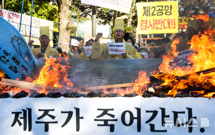 [제주=뉴시스] 우장호 기자 = 10일 오후 제주시 연동 제주도청 앞에서 제주 제2공항 건설계획 발표 10년을 맞아 전국농민회총연맹 제주도연맹과 전국여성농민회총연합 제주도연합 관계자들이 '제2공항 결사반대'를 외치는 집회를 하고 있다. 2025.11.10. woo1223@newsis.com