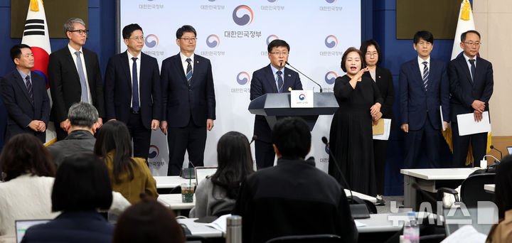 [서울=뉴시스] 추상철 기자 = 김성환 기후에너지환경부 장관이 10일 오후 서울 종로구 정부서울청사에서 '2035 국가온실가스 감축목표 및 제4차 계획기간 배출권 할당계획' 등과 관련 정책브리핑을 하고 있다. 2025.11.10. scchoo@newsis.com