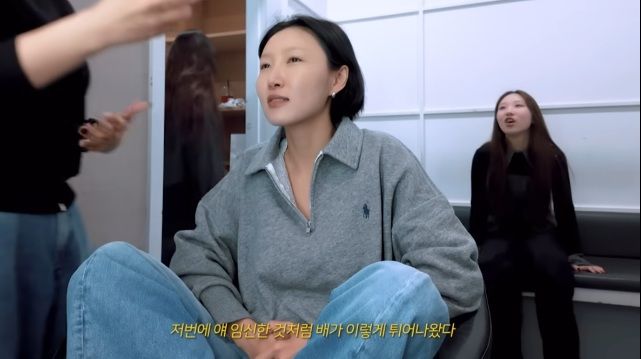 임신부 오해 받은 화사 "호박식혜 1ℓ 마셨더니"