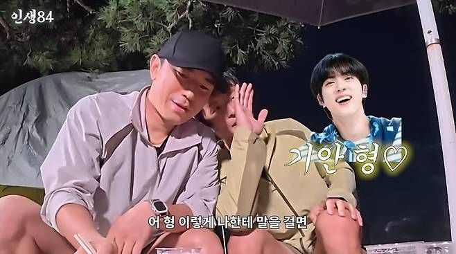 이시언 "BTS 진과 친한 기안84에 거리감 느꼈다"