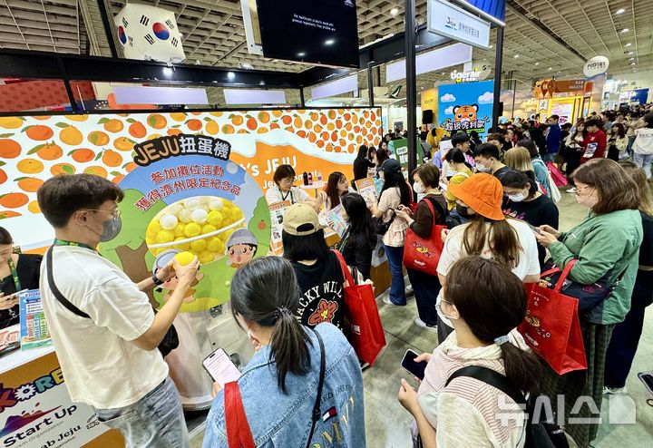 [제주=뉴시스] 지난 7일부터 10일까지 대만 타이베이 난강전람관에서 개최한 타이베이국제여전(ITF: International Travel Fair)에 참가해 제주관광 홍보와 세일즈 활동을 펼치는 모습. (사진=제주관광공사 제공) 2025.11.11. photo@newsis.com *재판매 및 DB 금지