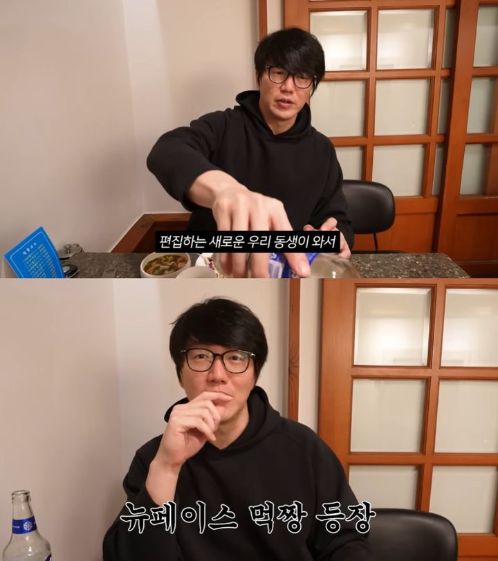 [서울=뉴시스] 성시경. (사진=유튜브 채널 '성시경' 캡처) 2025.11.11. photo@newsis.com  *재판매 및 DB 금지