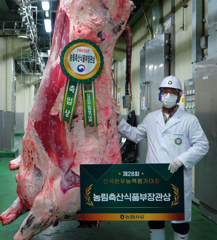 [울산=뉴시스] 울산 울주군은 충북 음성축산물공판장에서 열린 제28회 전국한우능력평가대회에서 울주군 두서면 김태호(48)씨가 3위를 차지해 농림축산식품부장관상을 수상했다고 11일 밝혔다. (사진= 울주군 제공) 2025.11.11.photo@newsis.com *재판매 및 DB 금지