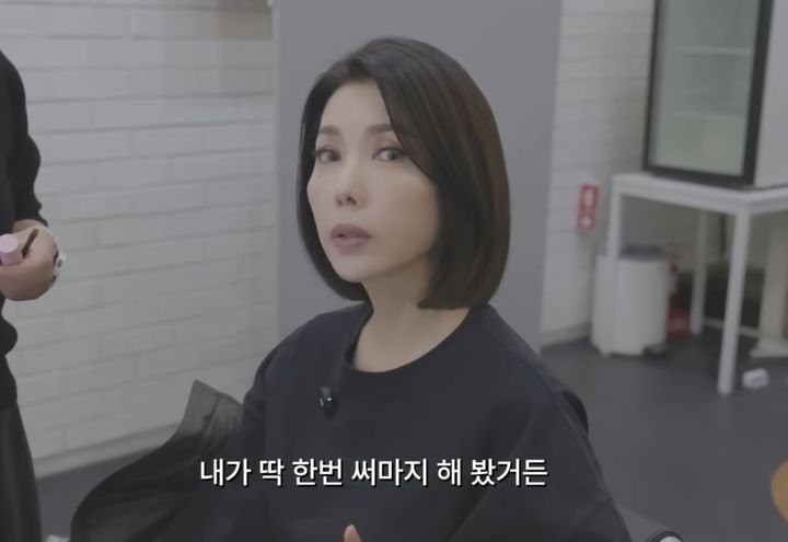 [뉴시스] 백지연(61)이 피부 관리법을 소개하는 가운데, 고액 리프팅 시술에 대한 생각을 밝혔다. (사진='지금백지연' 유튜브 채널 캡처) *재판매 및 DB 금지
